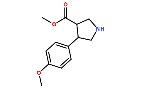 反式-4-(4-甲氧基苯基)吡咯烷-3-羧酸甲酯