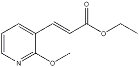 3-(2-甲氧基吡啶-3-基)丙烯酸乙酯