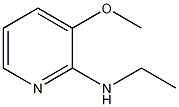 2-乙基胺-3-甲氧基吡啶