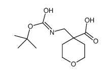4-氨甲基-BOC-四氢吡喃-4-羧酸