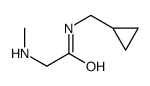 N-(环丙基甲基)-2-(甲基氨基)-乙酰胺