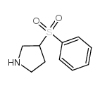 3-苯磺酰基吡咯烷