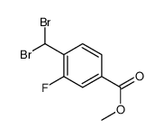 methyl 4-(dibromomethyl)-3-fluorobenzoate