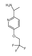 (R)-1-(5-(2,2,2-三氟乙氧基)吡啶-2-基)乙胺