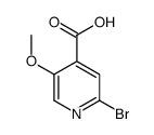 2-溴-5-甲氧基異煙酸