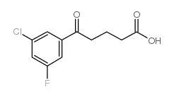 5-(3-氯-5-氟苯基)-5-氧代戊酸