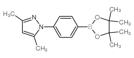 4-(3,5-二甲基吡唑-1-基)苯硼酸频那醇酯