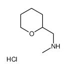 甲基-(四氢吡喃-2-甲基)胺盐酸盐