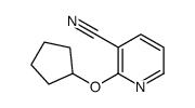 2-环戊基氧基-烟腈