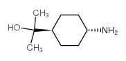 反式-2-(4-氨基环己基)-2-羟基丙烷