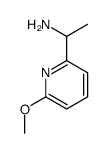 1-(6-甲氧基-2-吡啶)-乙胺