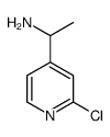 1-(2-氯吡啶-4-基)乙胺
