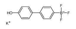 4-羟基-[1,1-联苯]-4-三氟硼酸钾