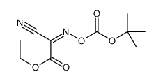 2-(叔丁氧羰基氧亚胺基)-2-氰基乙酸乙酯