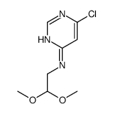 (6-氯-嘧啶-4-基)-(2,2-二甲氧基-乙基)-胺