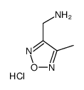 (4-甲基-1,2,5-噁二唑-3-基)甲胺盐酸盐