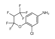 七氟烷杂质32