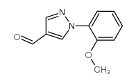 1-(2-甲氧基苯基)吡唑-4-甲醛