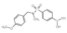 4-[甲基(4-甲氧基苄基)磺酰胺基]苯硼酸