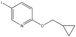 2-(环丙基甲氧基)-5-碘吡啶