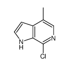 7-氯-4-甲基-1H-吡咯并[2,3-c]吡啶