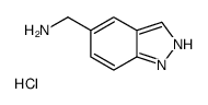 (1H-吲唑-5-基)甲胺盐酸盐