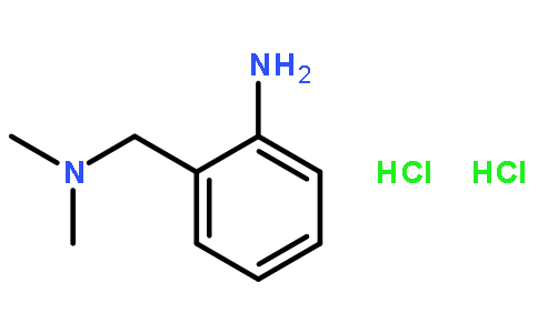 2-二甲氨基甲基苯胺盐酸盐