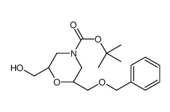 tert-butyl (2S,6R)-2-(benzyloxymethyl)-6-(hydroxymethyl)morpholin e-4-carboxylate