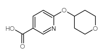 6-(四氢吡喃-4-基氧基)烟酸