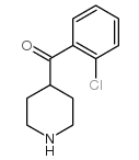 4-(2-氯苯甲酰基)哌啶
