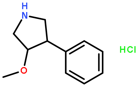 (3S,4R)-4-苯基-3-甲氧基吡咯烷盐酸盐