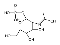 盐酸氨基葡萄糖杂质24