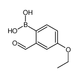 4-乙氧基-2-甲酰基苯硼酸