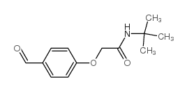 N-叔丁基-2-(4-甲酰基苯氧基)乙酰胺