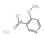 4-甲氧基-3-硝基吡啶.盐酸盐