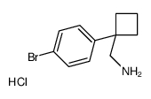 1-(4-溴苯基)-环丁烷甲胺盐酸盐