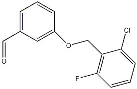 3-[(2-氯-6-氟苯甲基)氧]苯甲醛