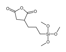 [3-(三甲氧基硅烷基)丙基]琥珀酸酐