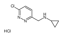 N-((6-氯吡嗪-3-基)甲基)环丙胺盐酸盐