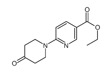 6-(4-氧代哌啶-1-基)烟酸乙酯