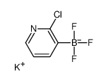 2-氯吡啶-3-三氟硼酸钾