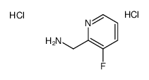 2-氨基甲基-3-氟吡啶双盐酸盐