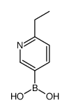 6-乙基吡啶-3-硼酸