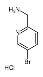 (5-bromopyridin-2-yl)methanamine,hydrochloride