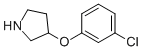 3-(3-氯苯氧基)吡咯烷