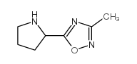 3-甲基-5-(吡咯烷-2-基)-1,2,4-噁二唑