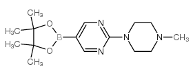 2-(4-甲基哌嗪-1-基)嘧啶-5-硼酸频那醇酯