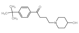 1-[3-(4-叔丁基苯甲酰)丙基]-4-羟基哌啶