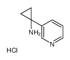 1-(吡啶-3-基)环丙胺双盐酸盐