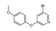 3-溴-5-(4-甲氧基苯氧基)吡啶